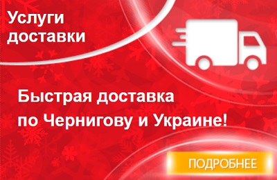 Акции магазина