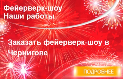 Акции магазина