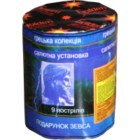 Салют Подарок Зевса SB-11 - главное фото