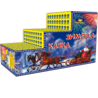Салют Зимняя сказка СУ20-63 - главное фото
