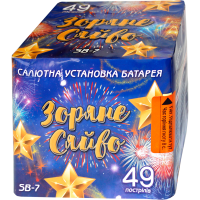 Салют Звездное сияние SB-7