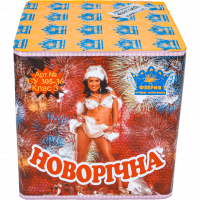 Салютна установка Новорічна СУ305-36 - главное фото
