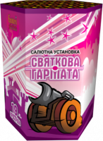 Салют Святкова гармата SB-34 - главное фото