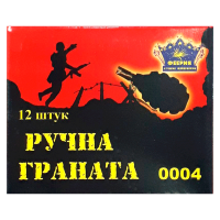 Петарда Граната з чекою 0004 (1 пачка, 12 шт) - главное фото