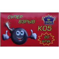Петарди Супер вибух K05 (1 пачка, 20 шт) - главное фото